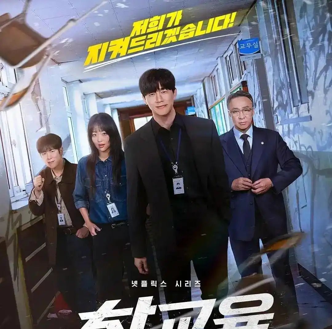 2026年韩剧推荐_悬疑甜宠科幻职场热门剧集_好看的韩剧排行榜2026