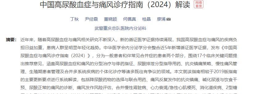 尿酸高可以喝的饮料_吃什么水果可以降尿酸_淡茶水对尿酸的影响